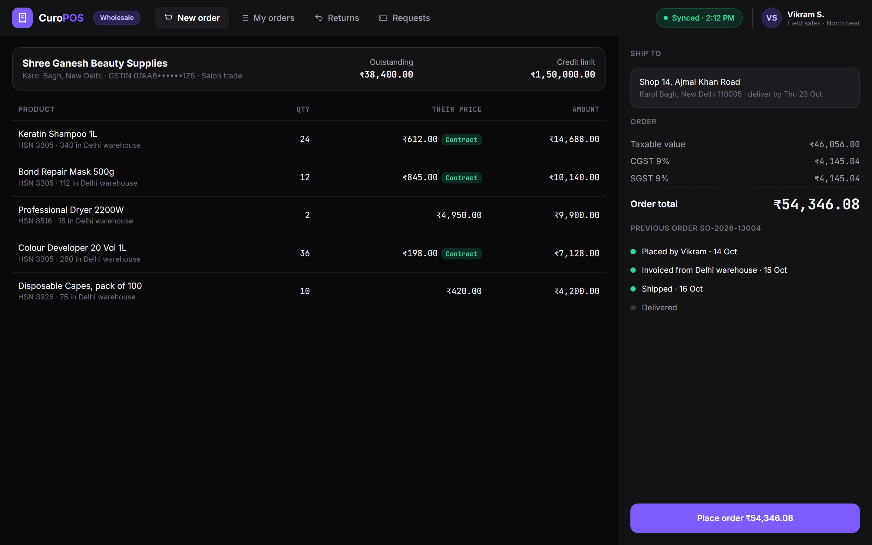 CuroPOS B2B orders and field sales
